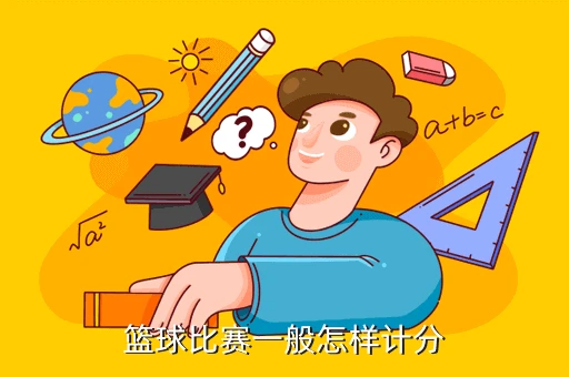 篮球球感训练的重要性_2