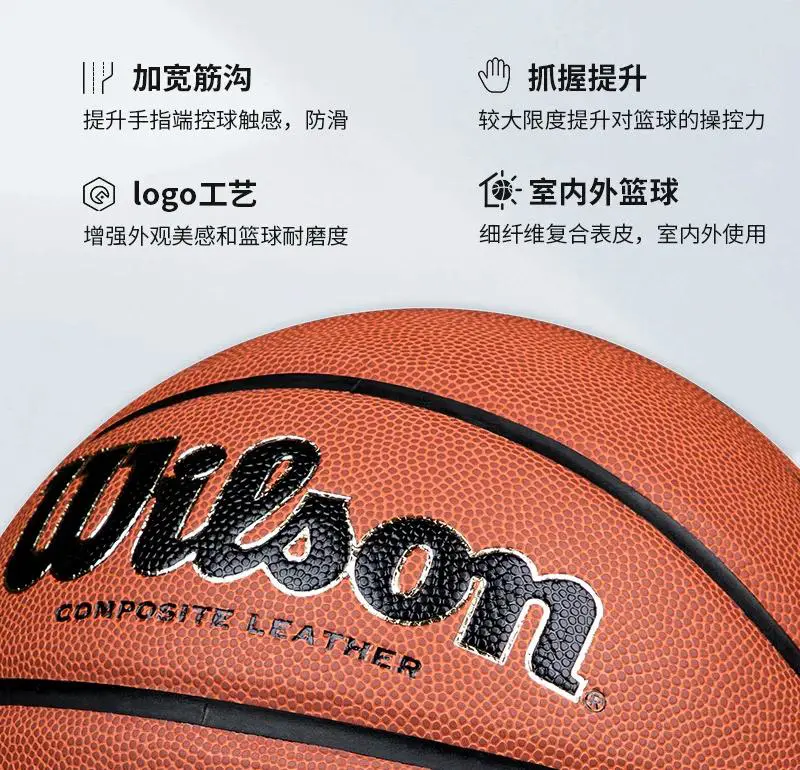 哪里可以找到推广篮球发展的资源_2